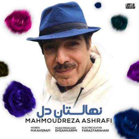 Mahmoudreza Ashrafi – Nahalestan Del